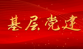 昇得源(中国)体育官方网站-SDY SPORTS