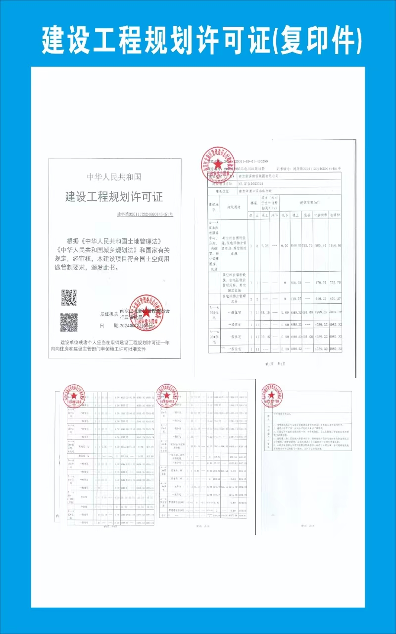 昇得源(中国)体育官方网站-SDY SPORTS