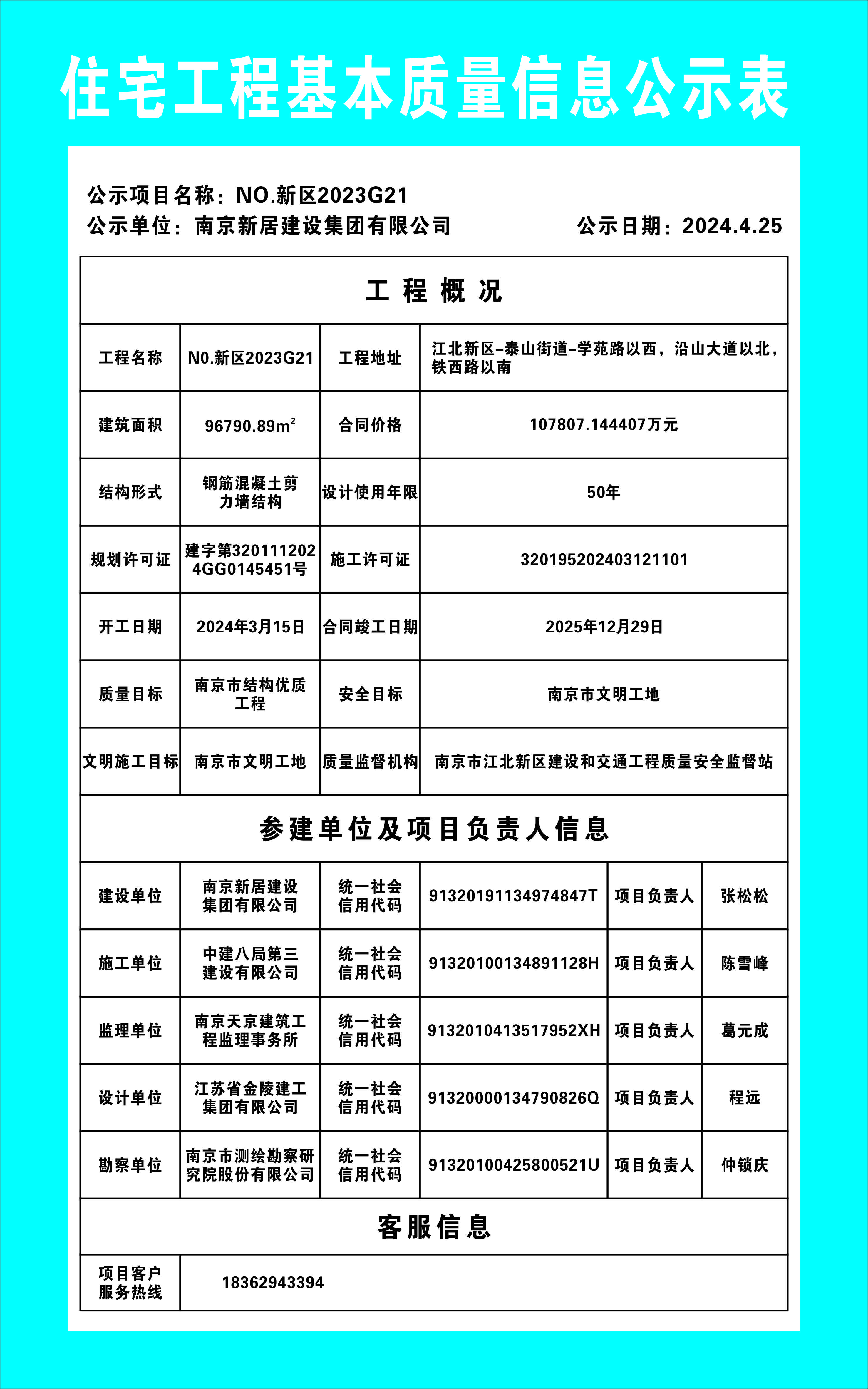 昇得源(中国)体育官方网站-SDY SPORTS