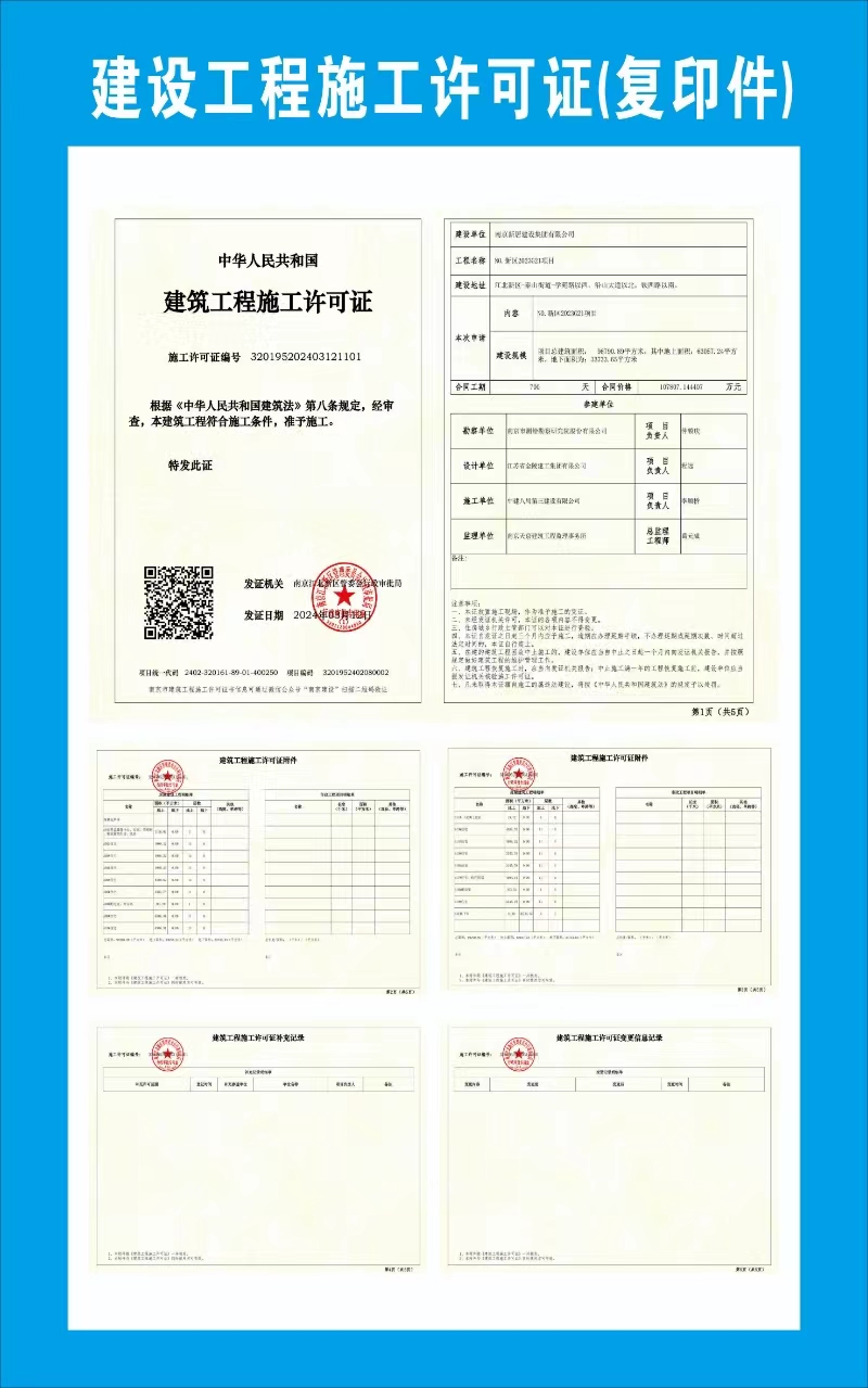昇得源(中国)体育官方网站-SDY SPORTS