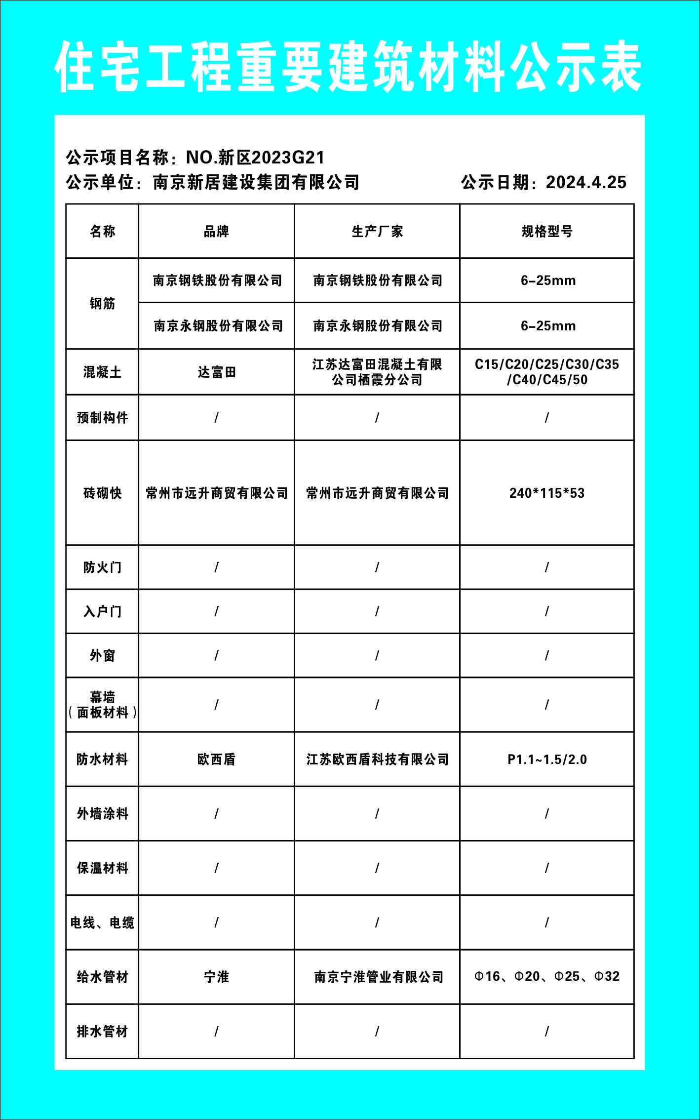 昇得源(中国)体育官方网站-SDY SPORTS