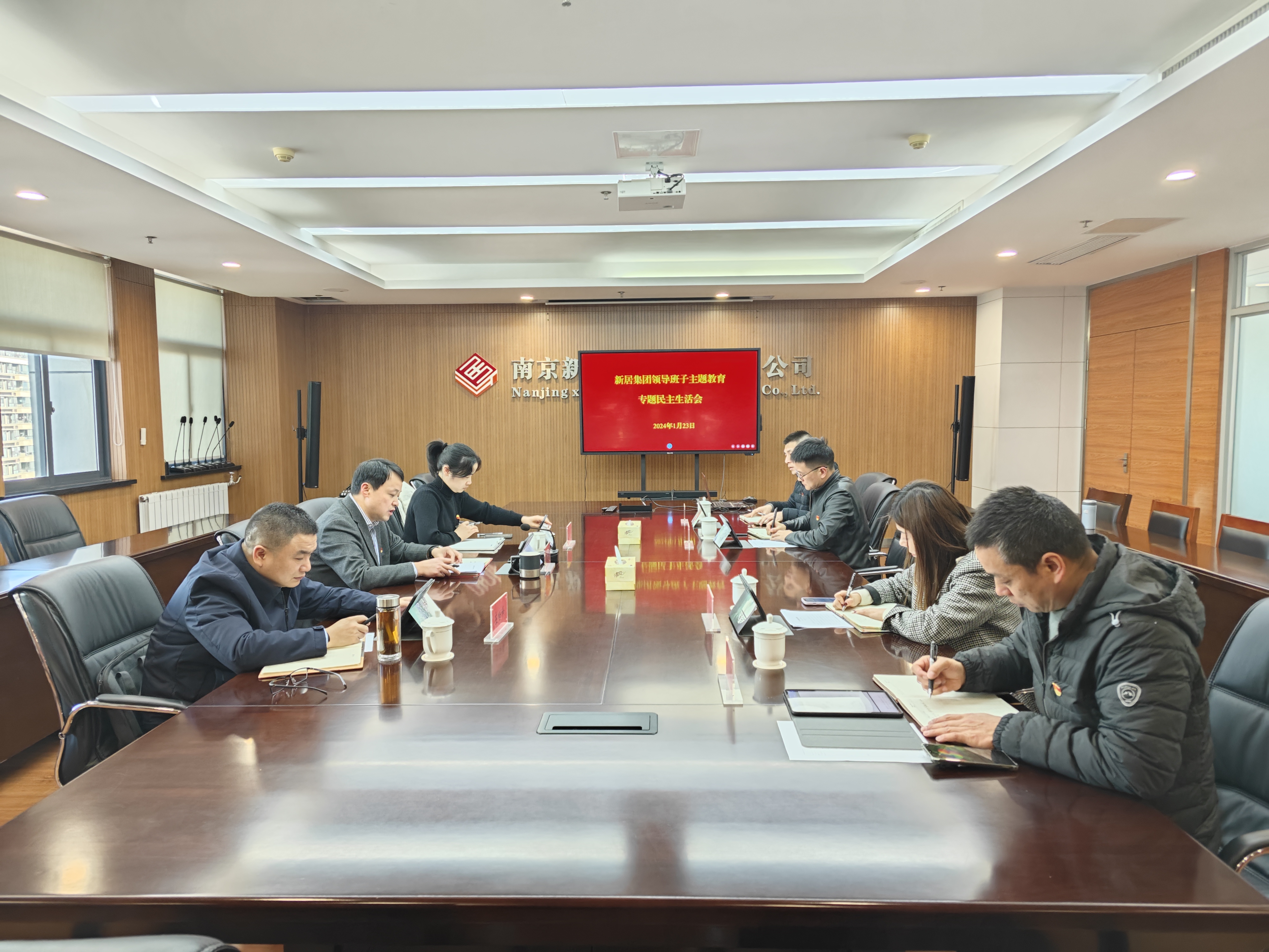 昇得源集团召开向导干部主题教育专题民主生涯会